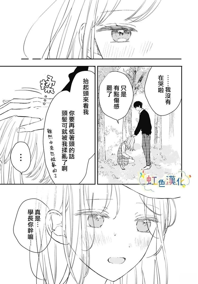 短篇