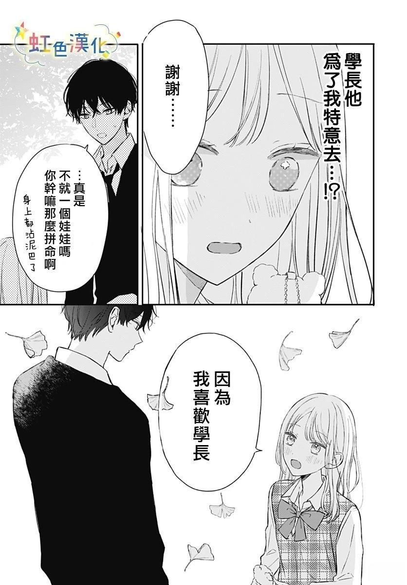 短篇