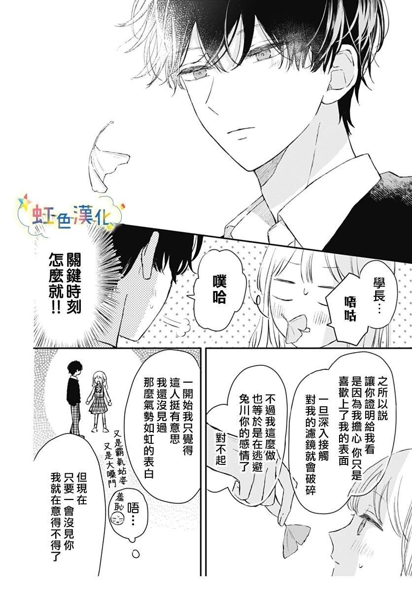 短篇