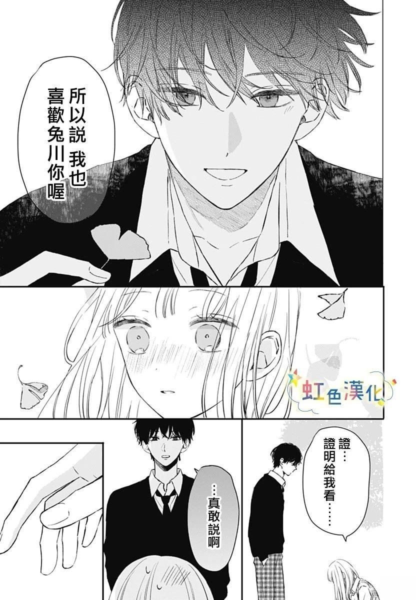 短篇
