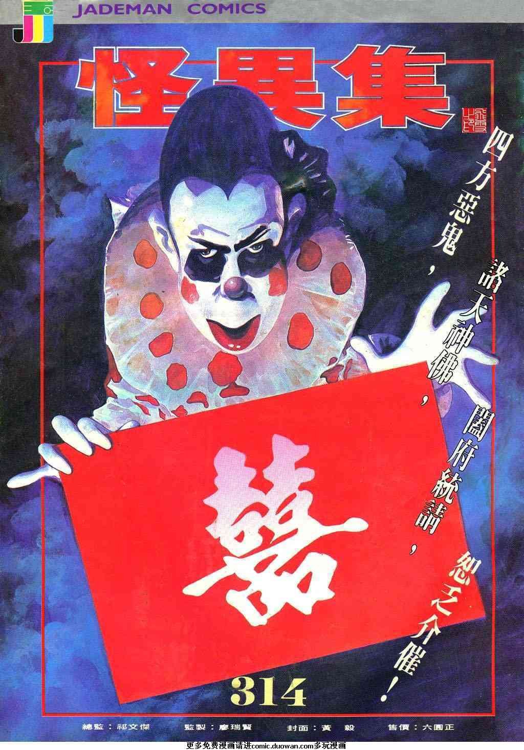 全一册