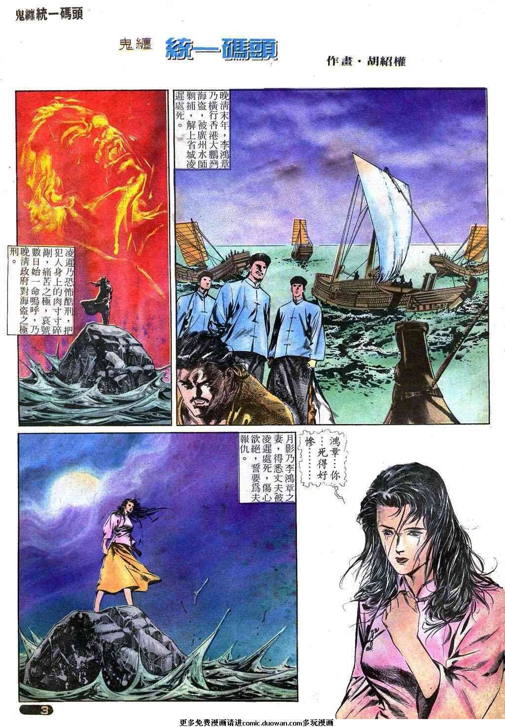 全一册