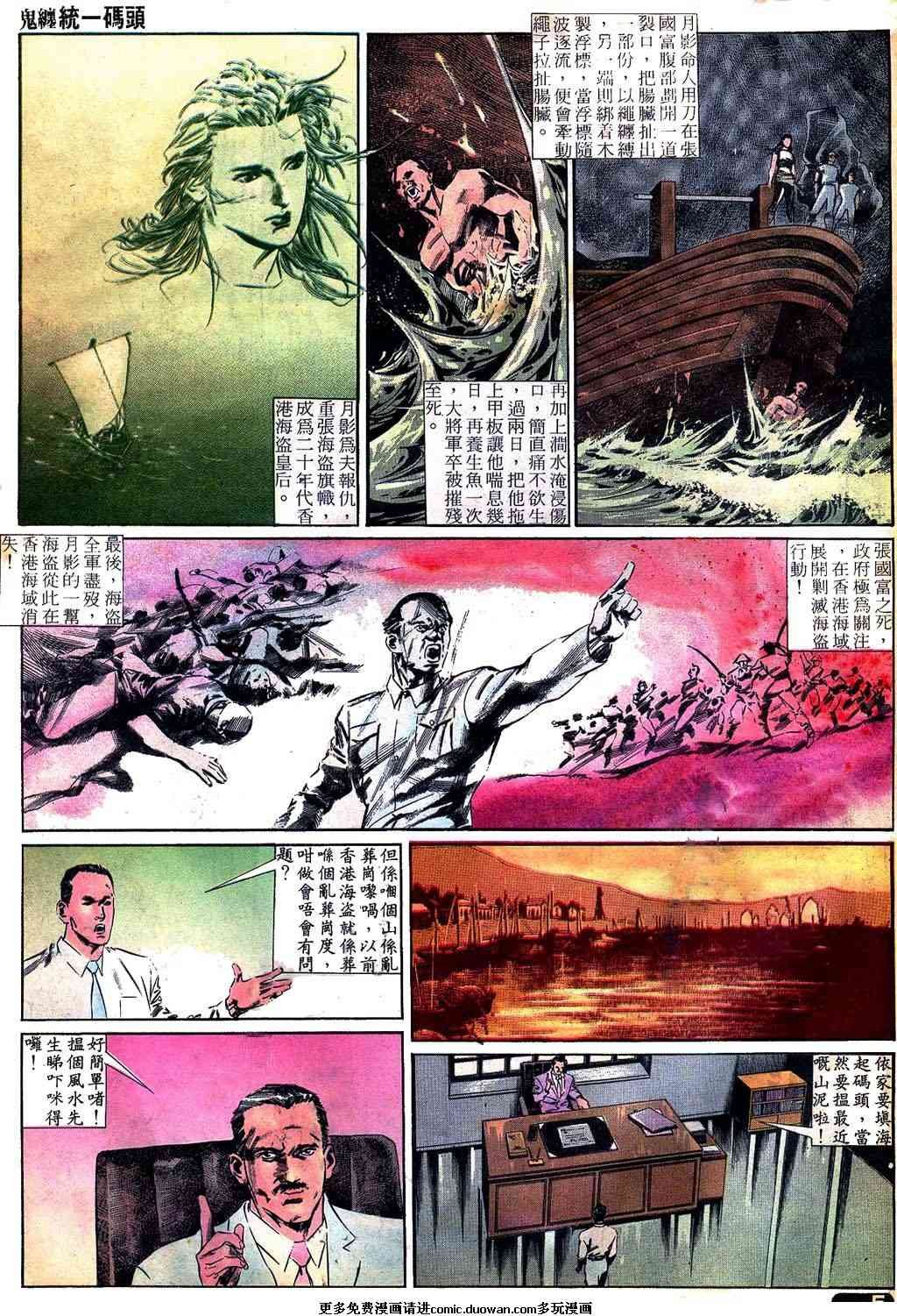 全一册