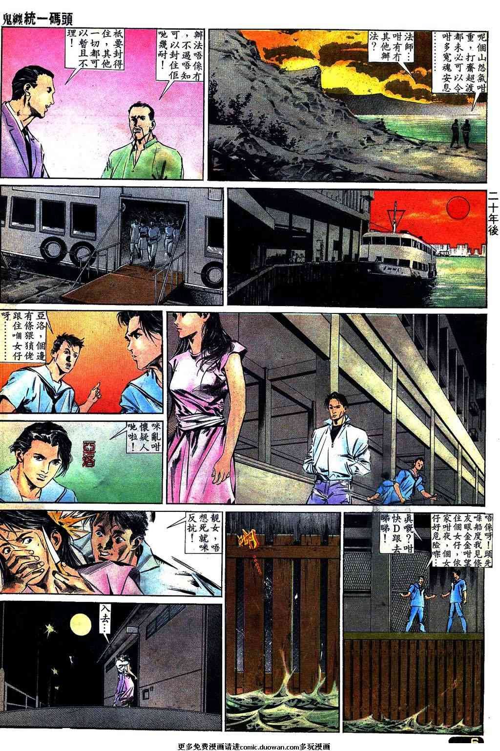全一册