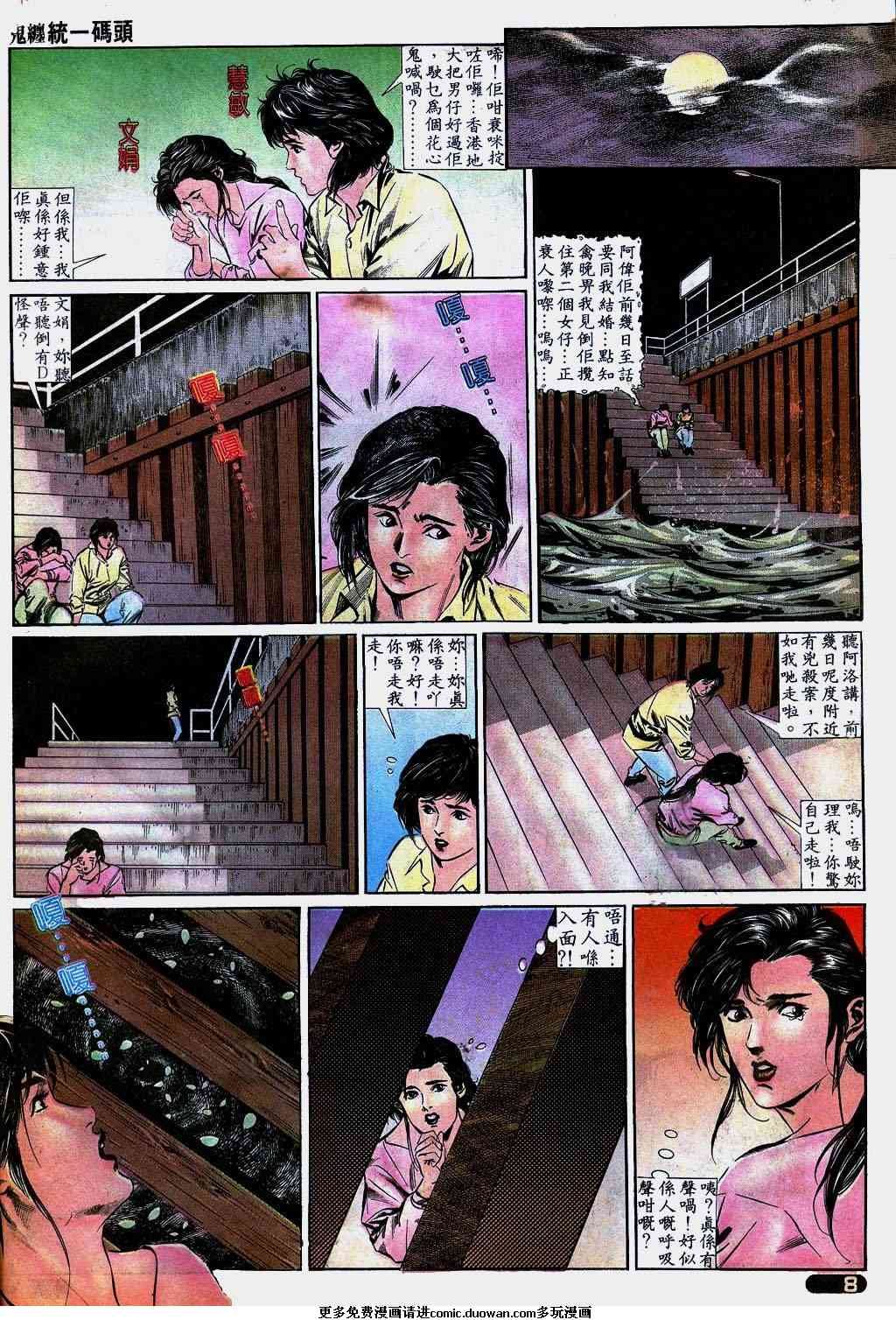 全一册