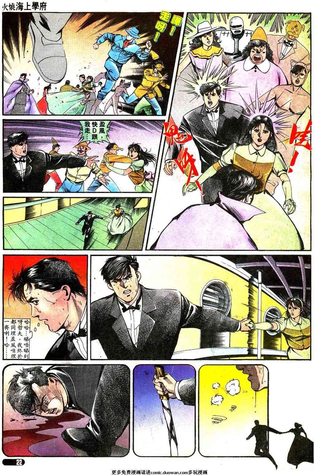 全一册