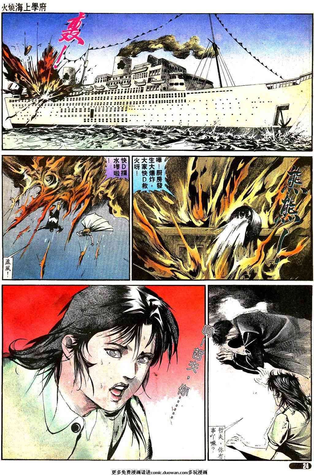 全一册
