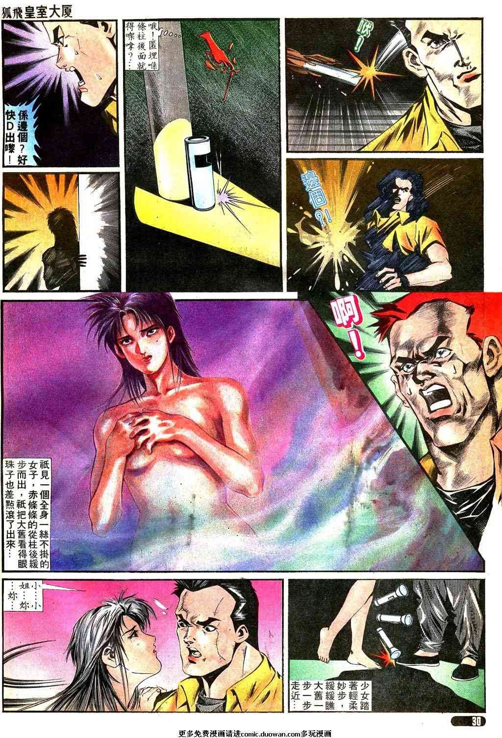 全一册