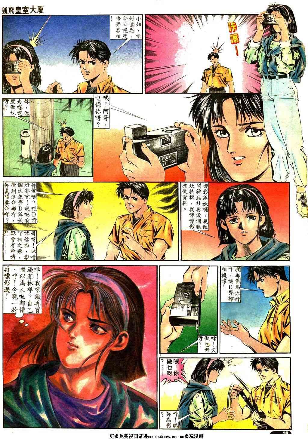 全一册