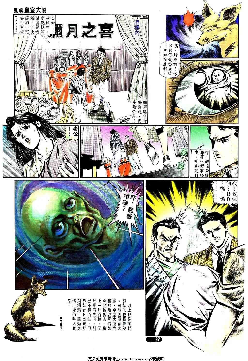 全一册