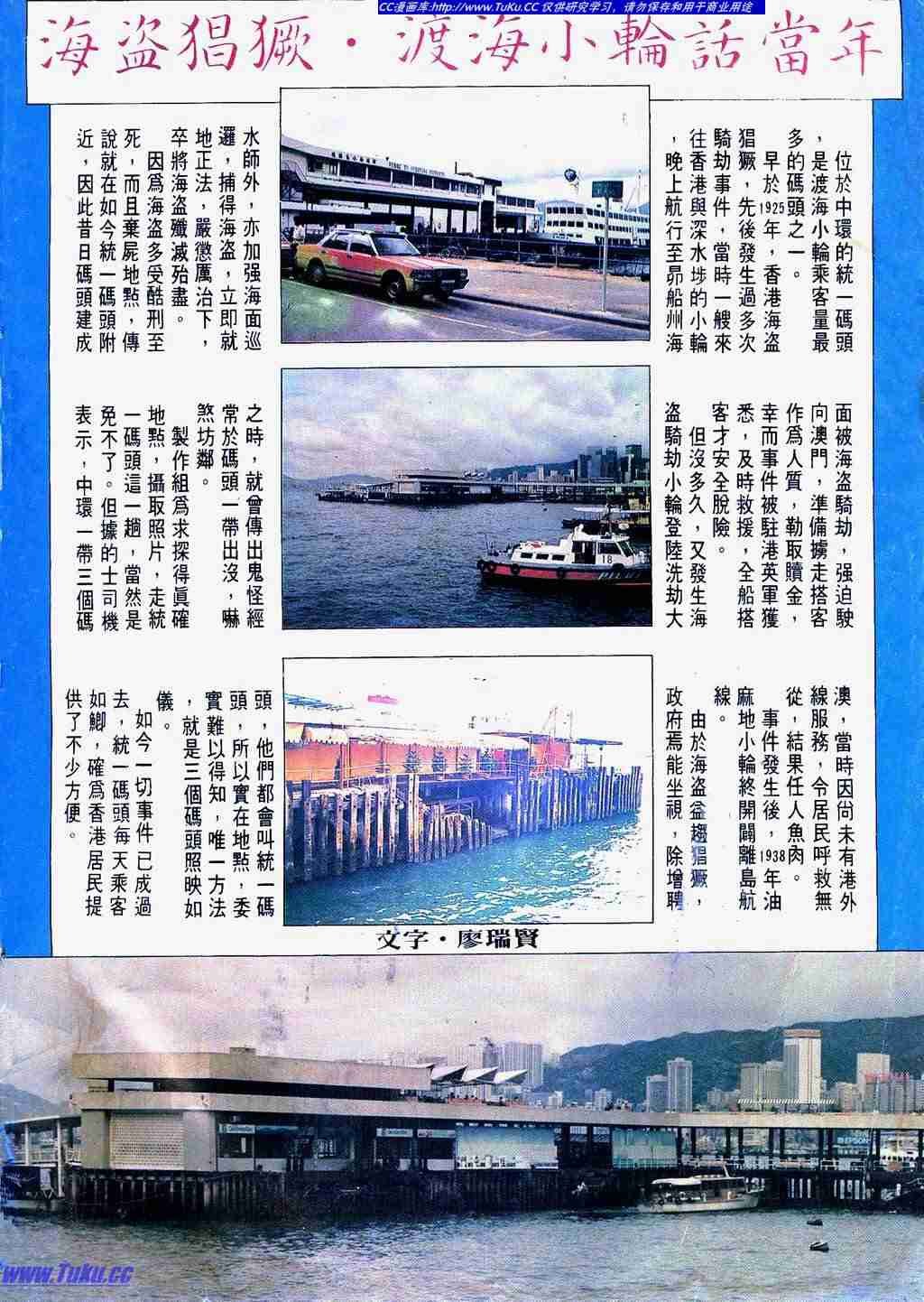 第314话