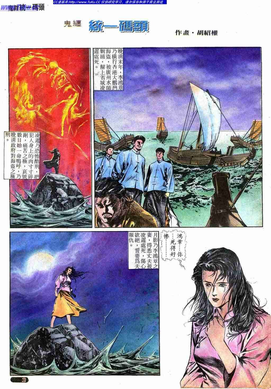 第314话