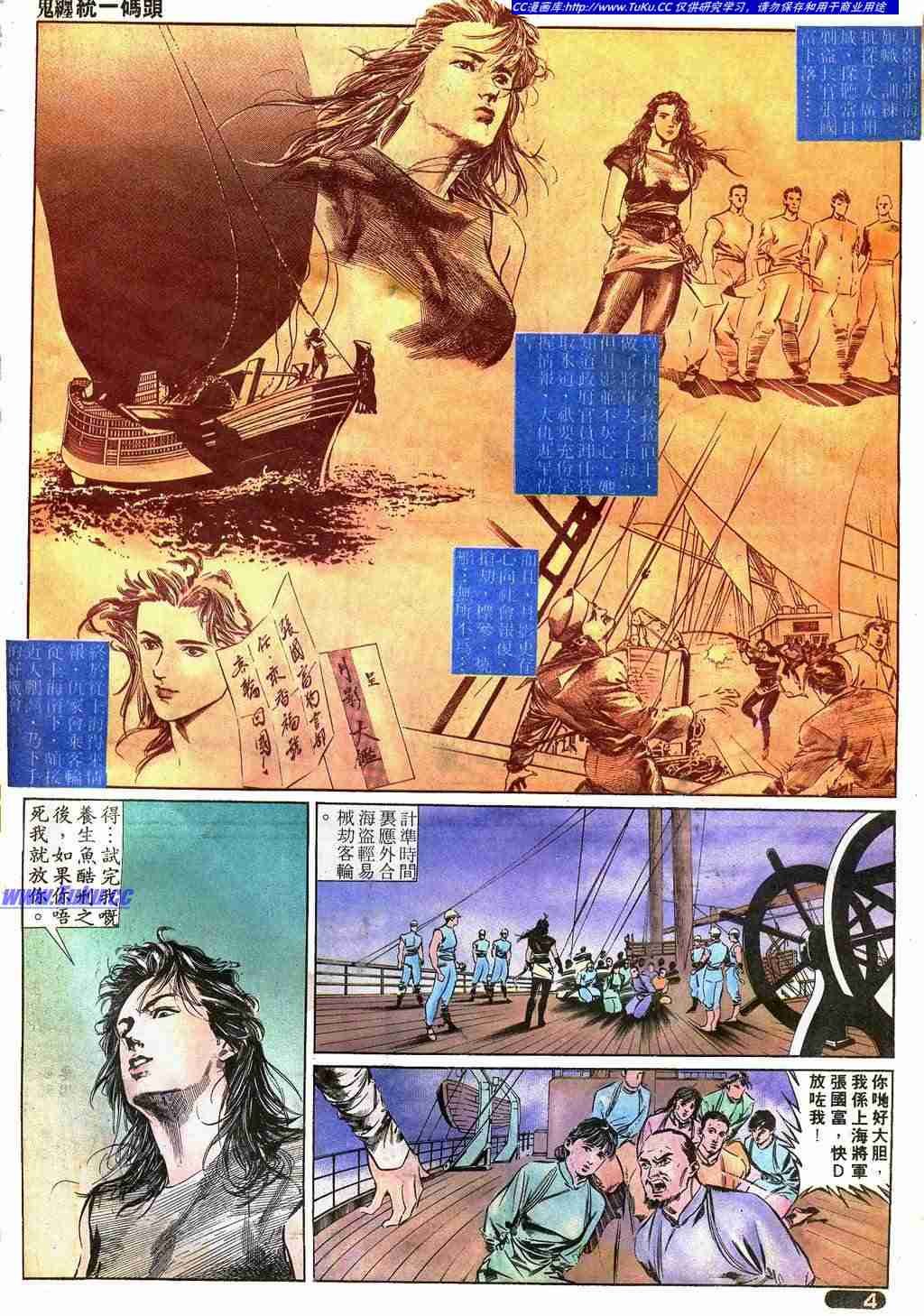 第314话