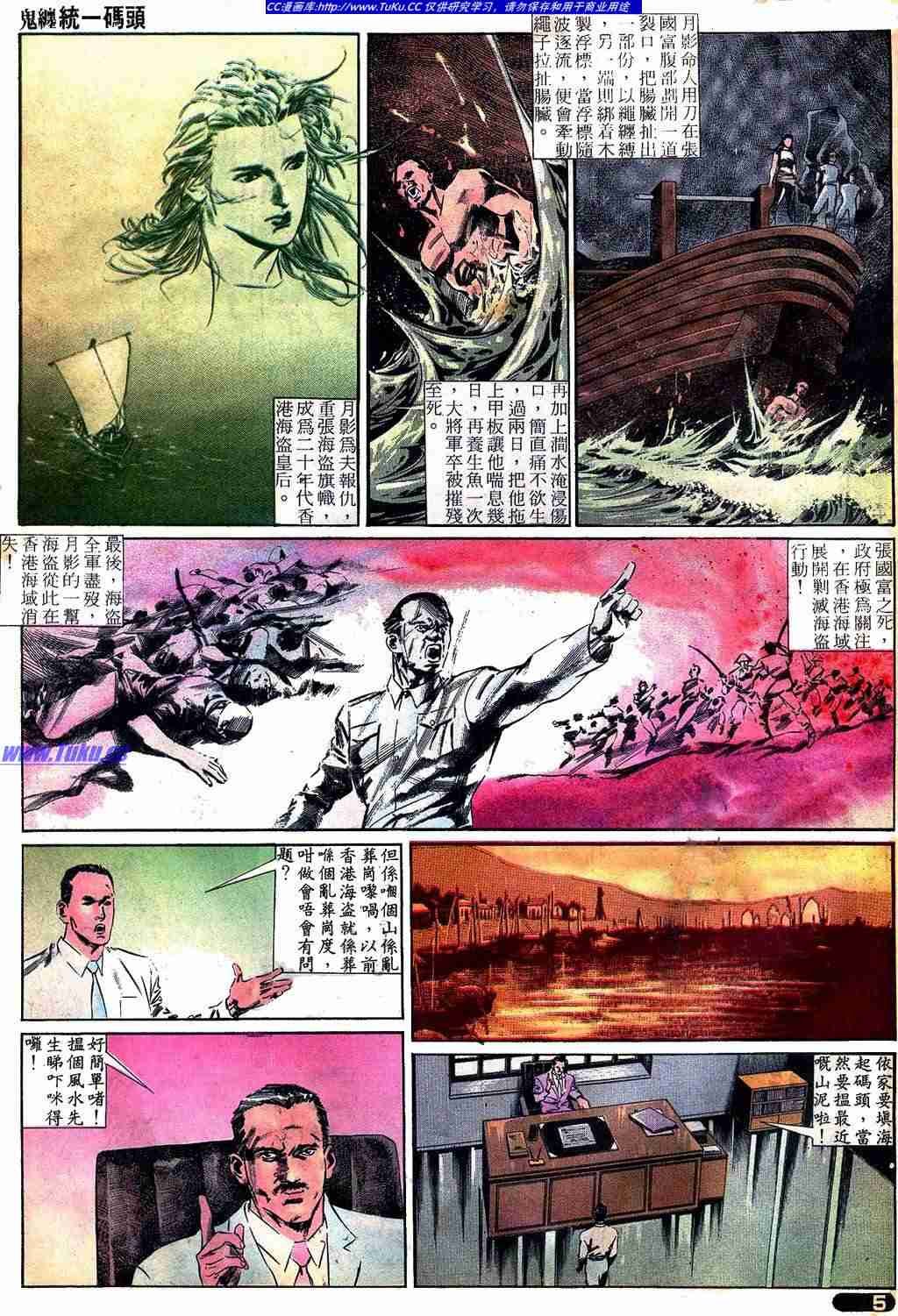 第314话