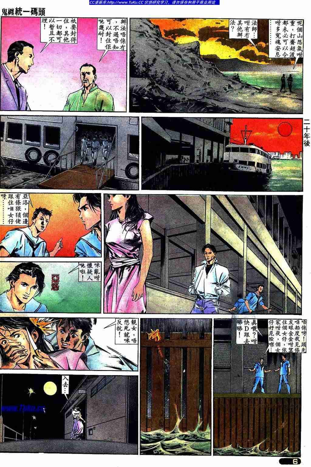 第314话