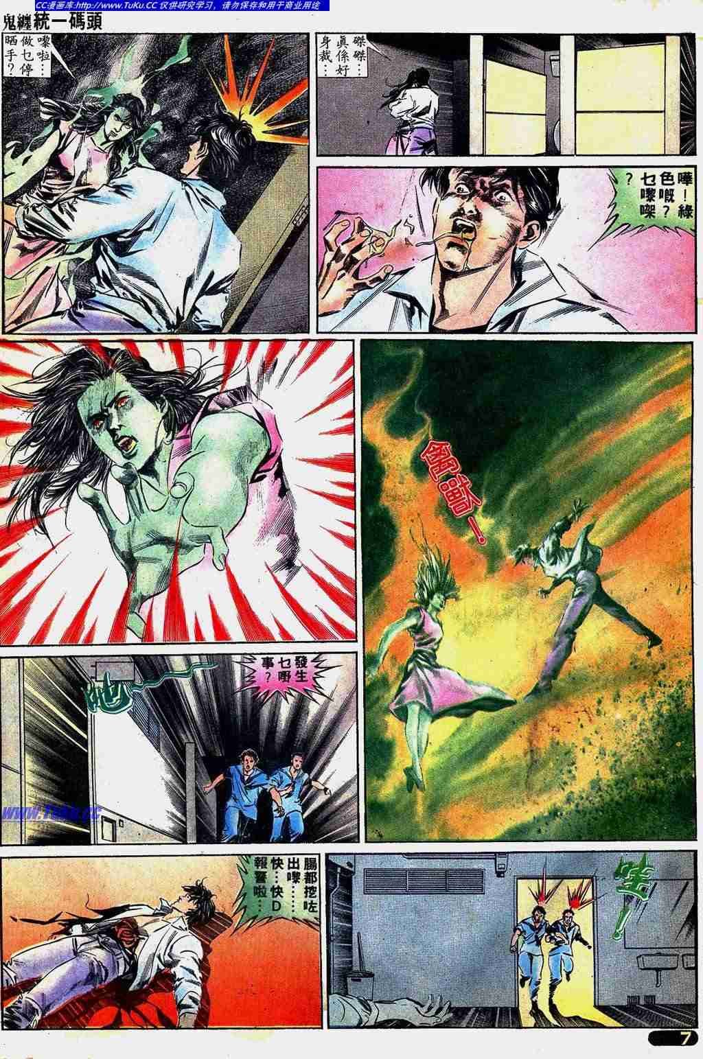 第314话