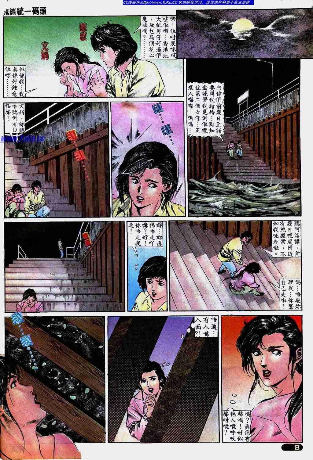 第314话