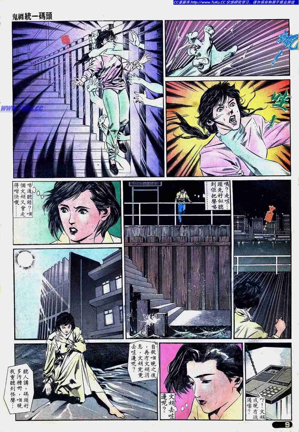 第314话