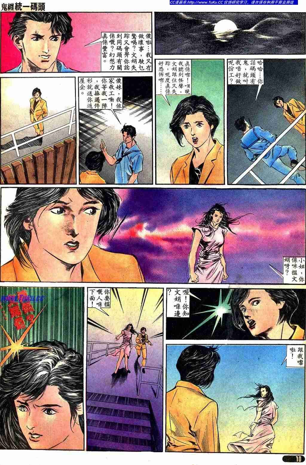 第314话