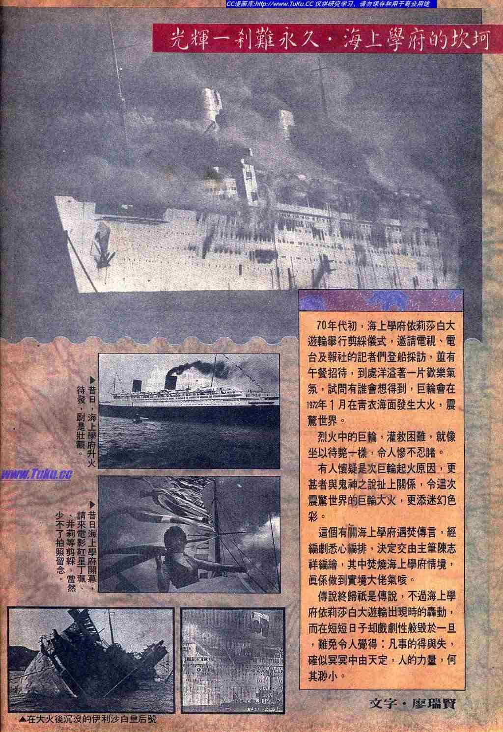 第314话