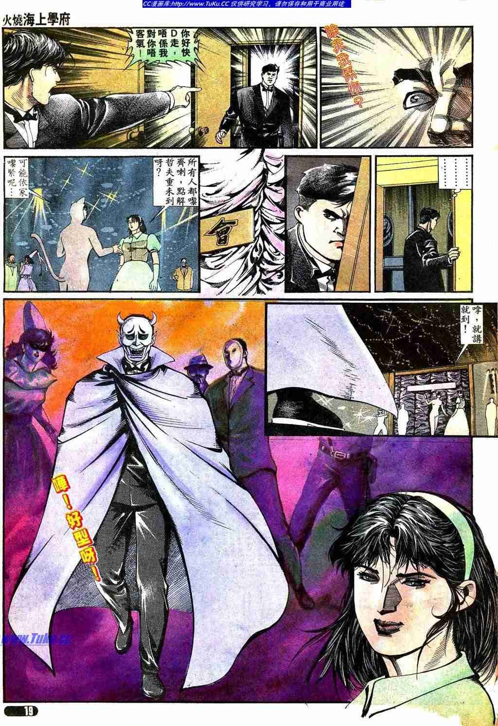 第314话