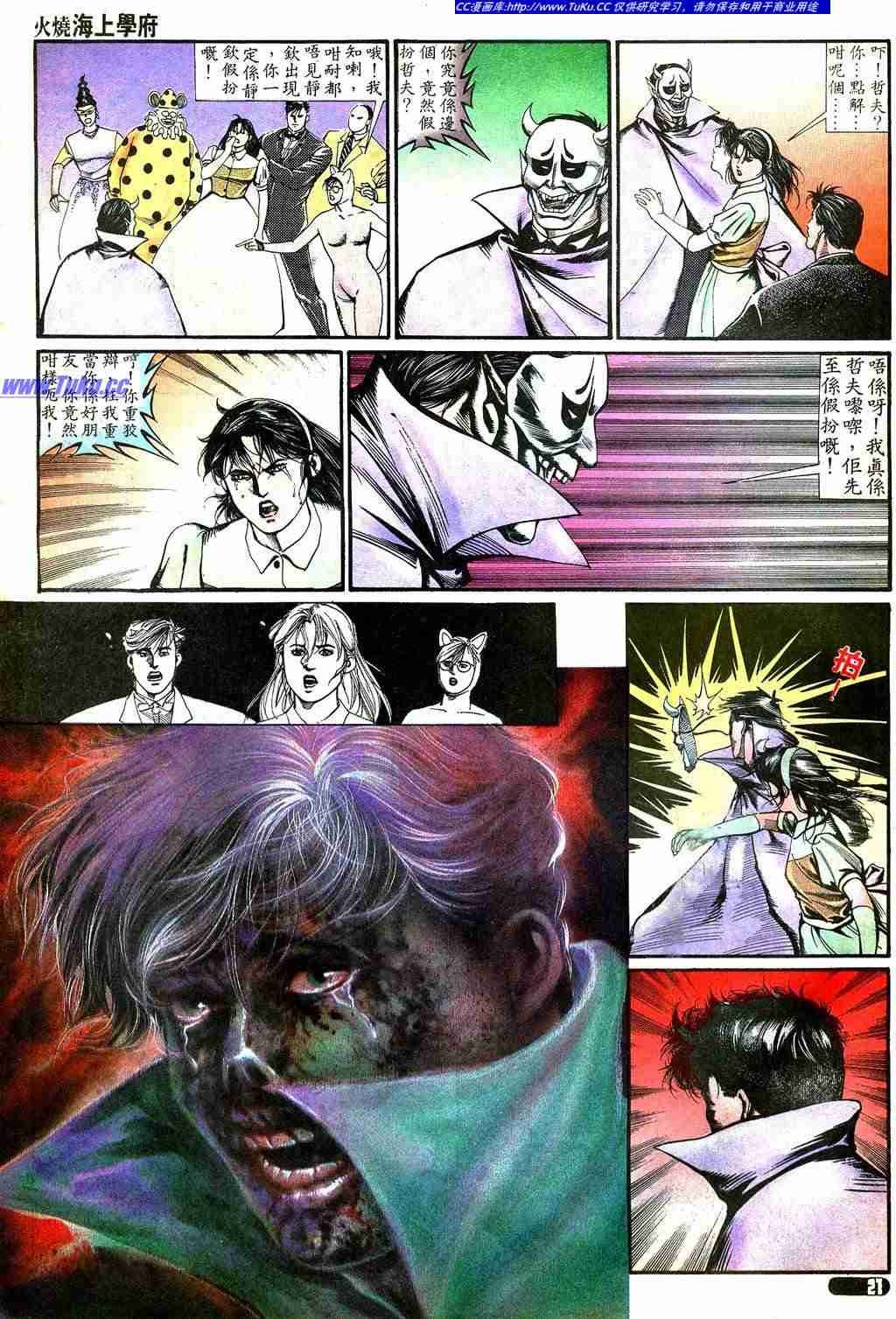 第314话
