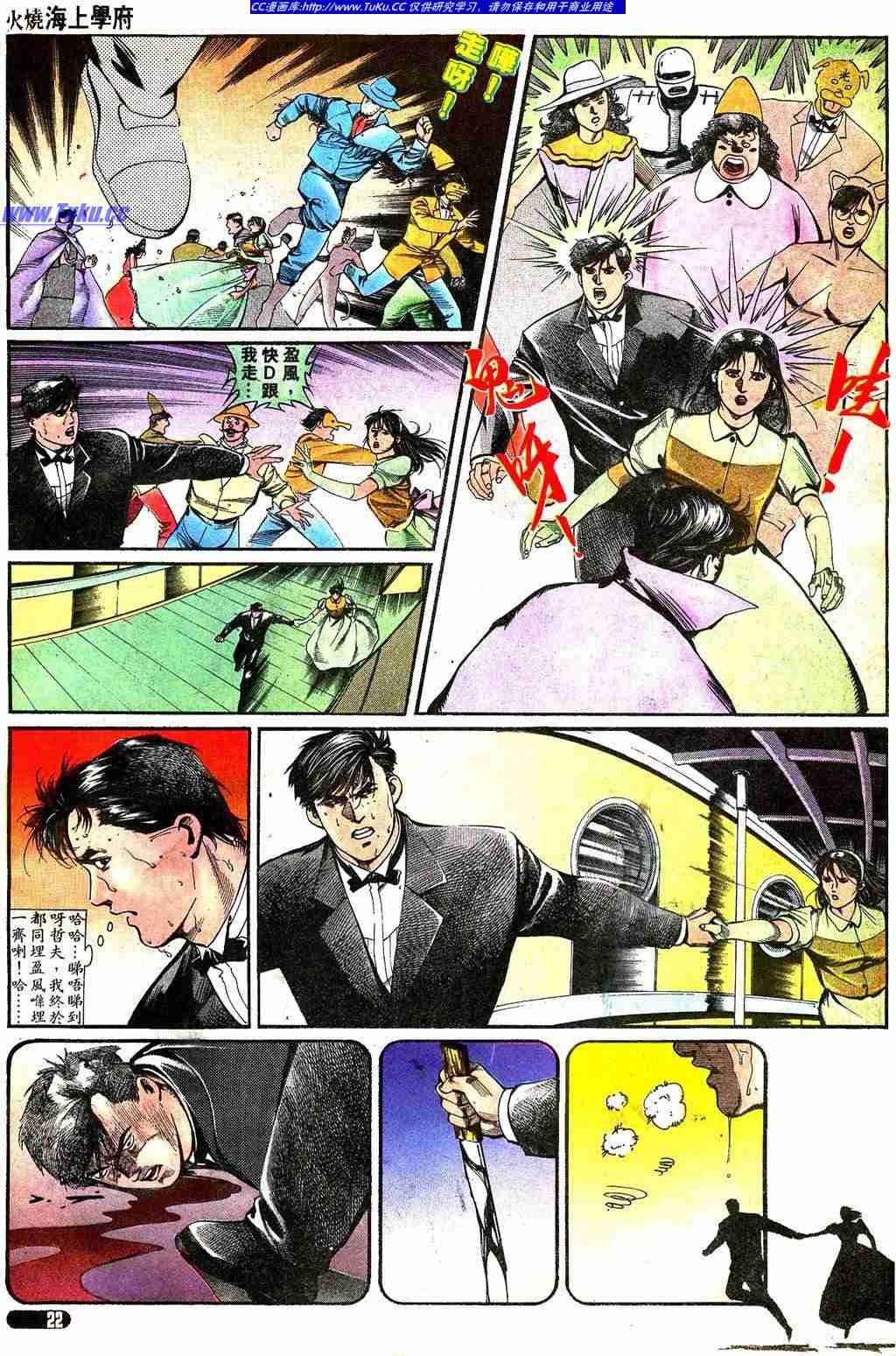 第314话