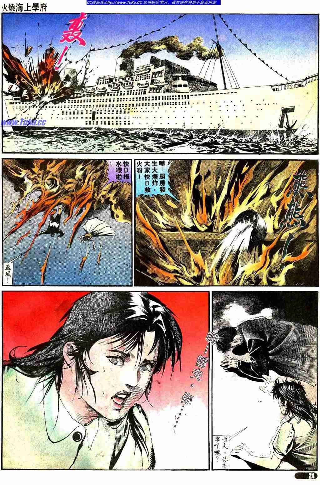 第314话