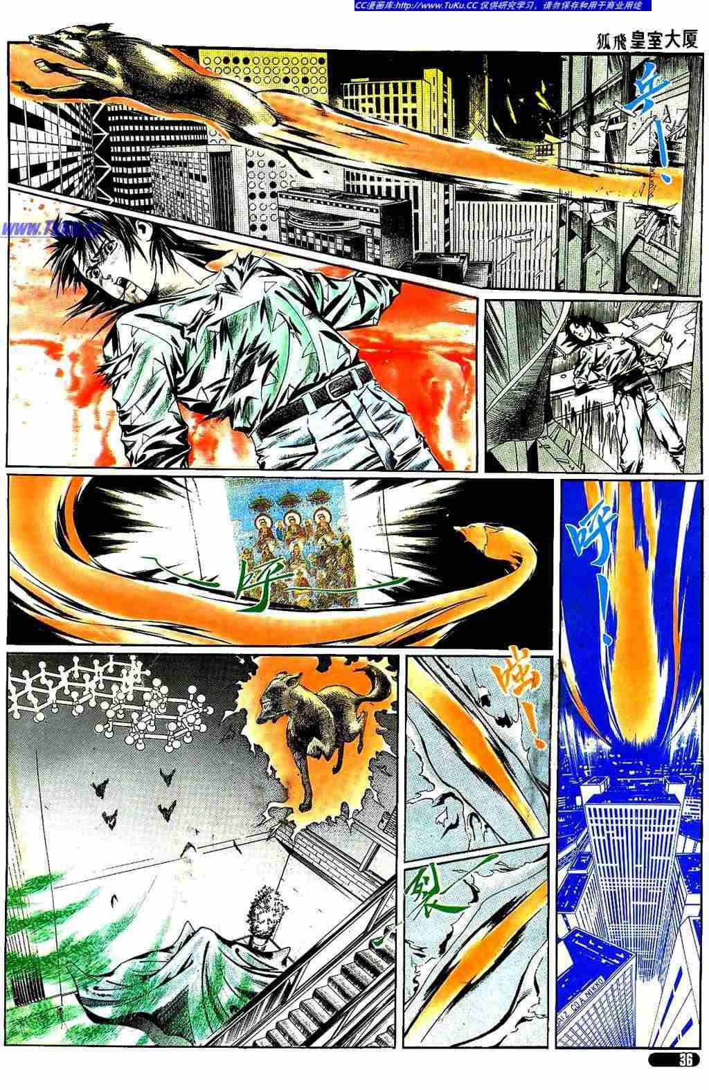 第314话