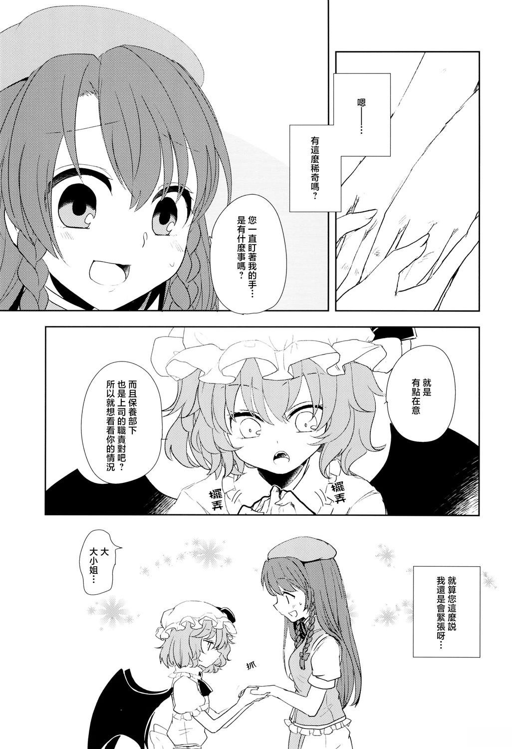 短篇