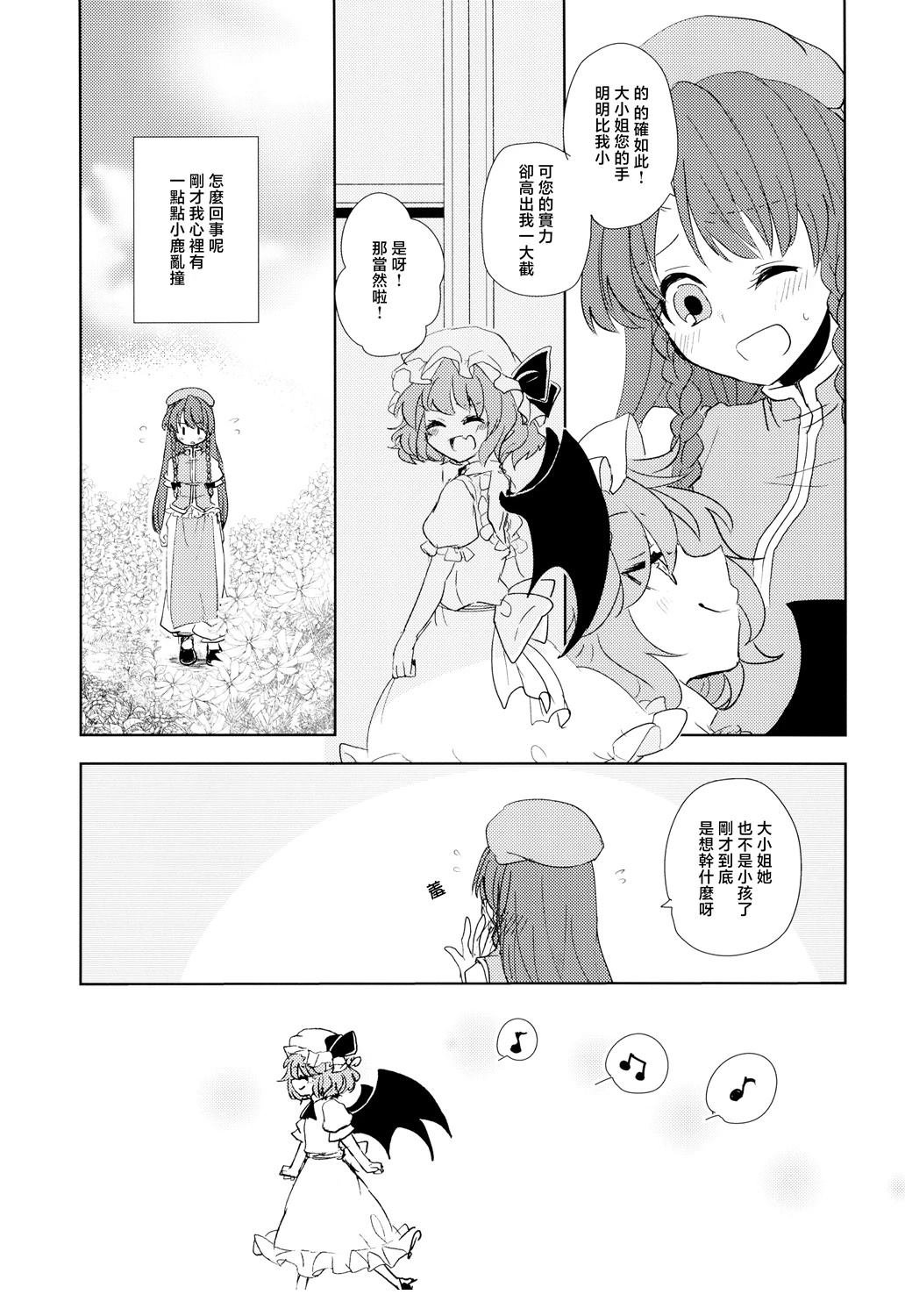 短篇