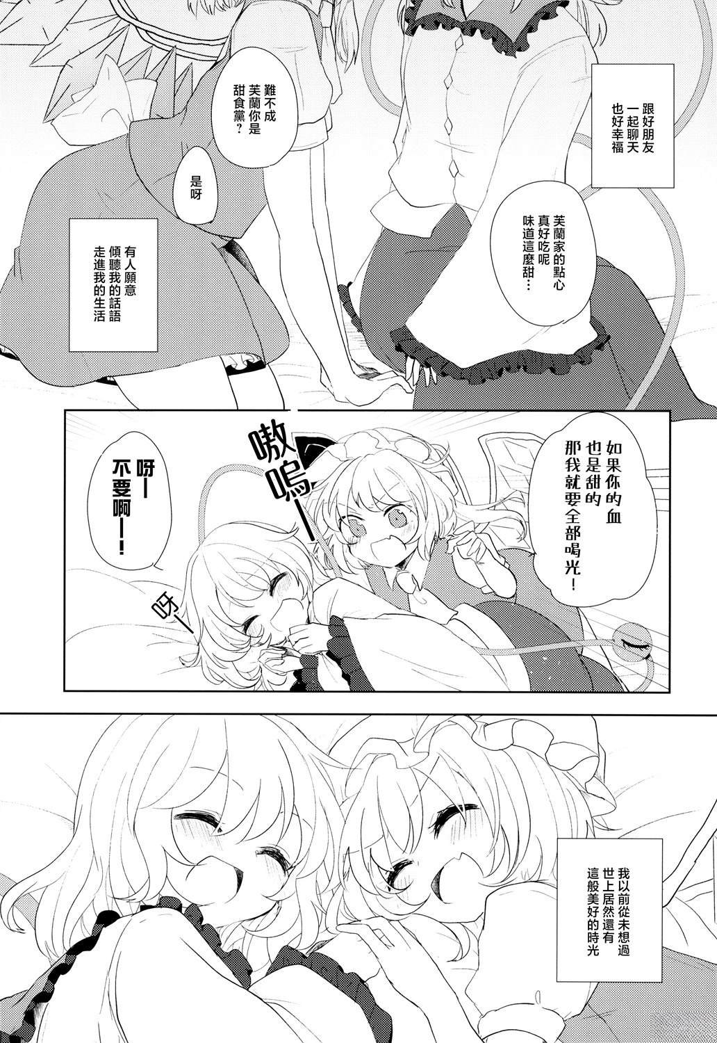 短篇