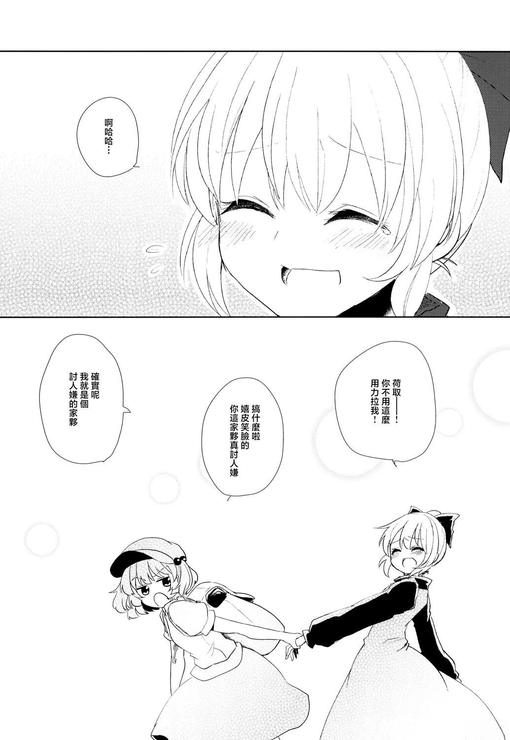 短篇