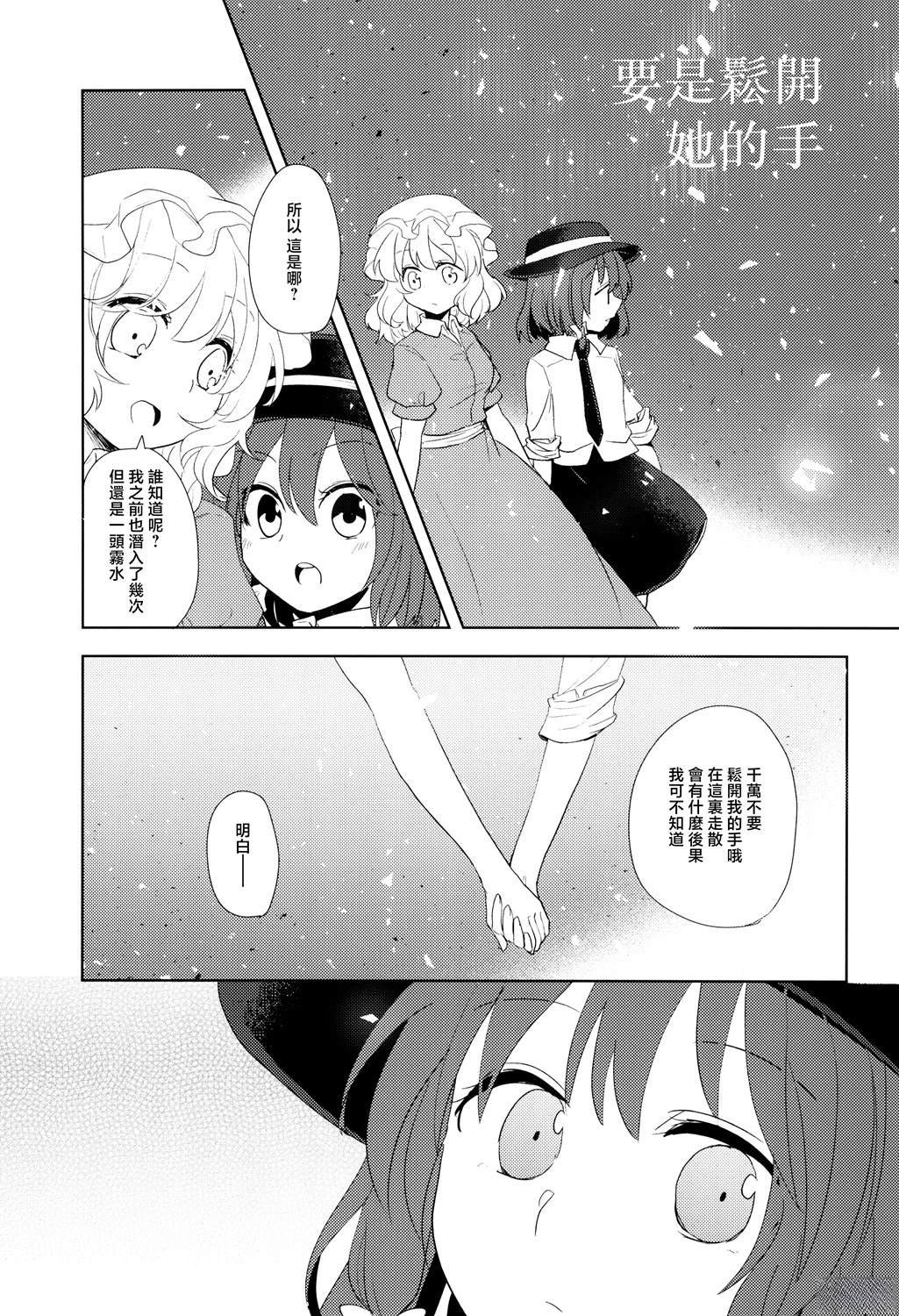 短篇