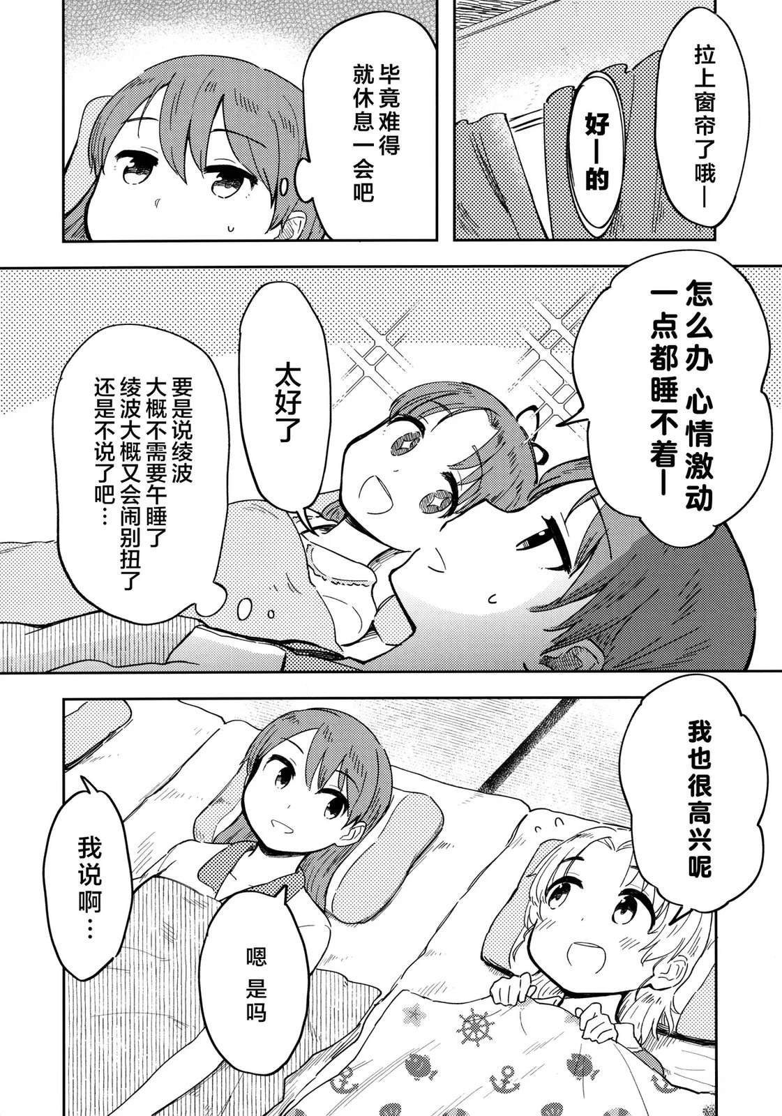 短篇