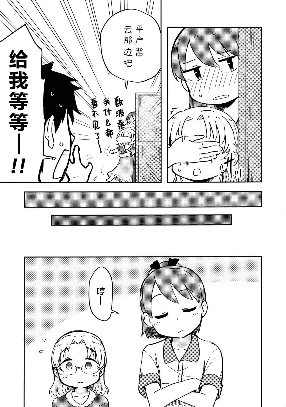 短篇