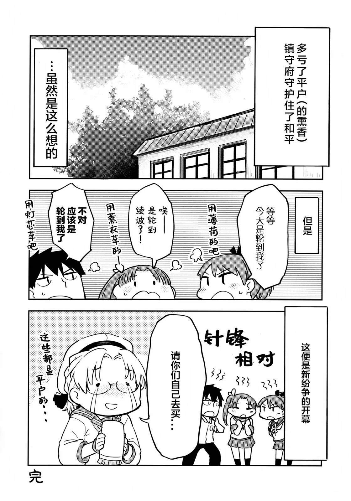 短篇