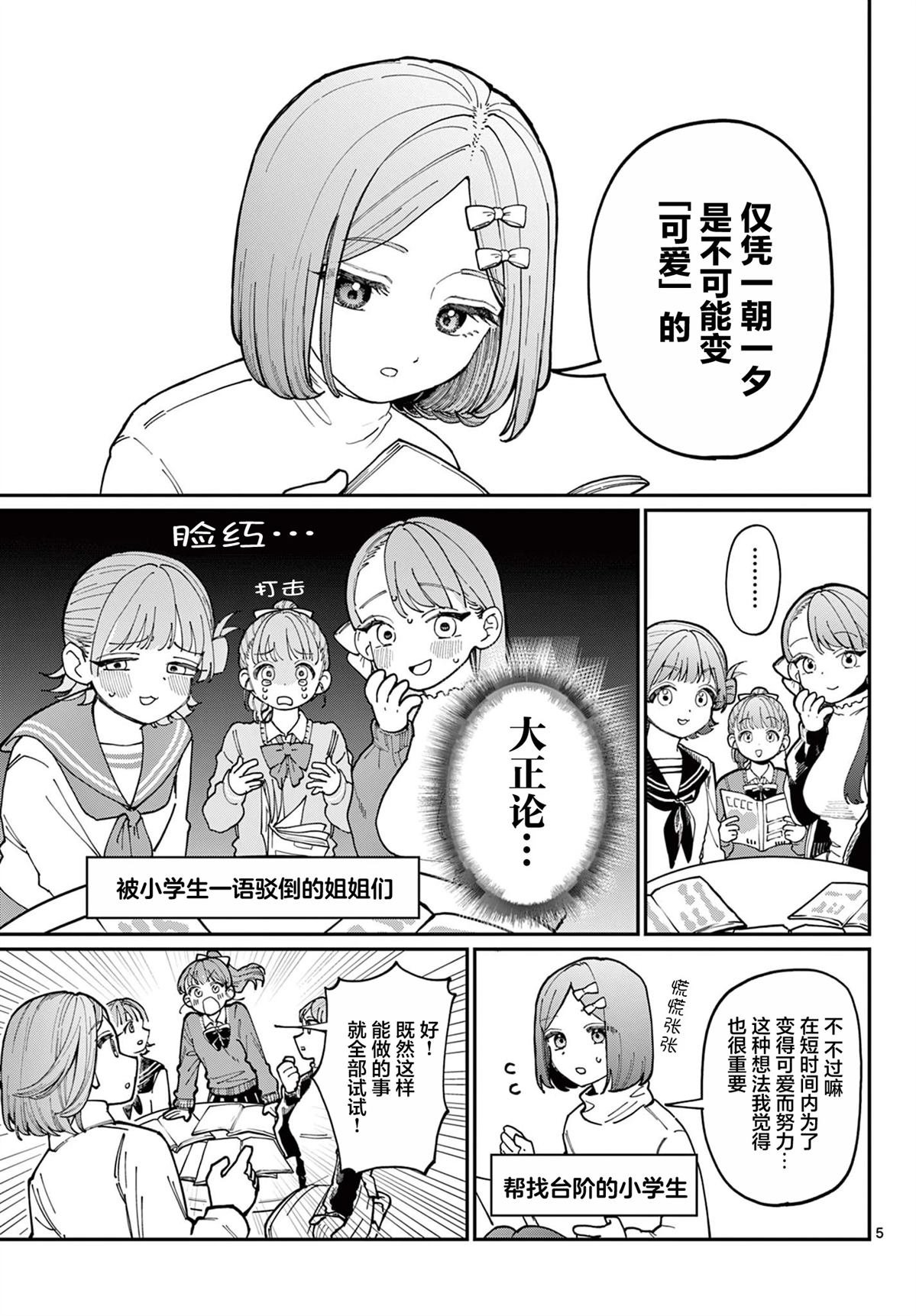 短篇