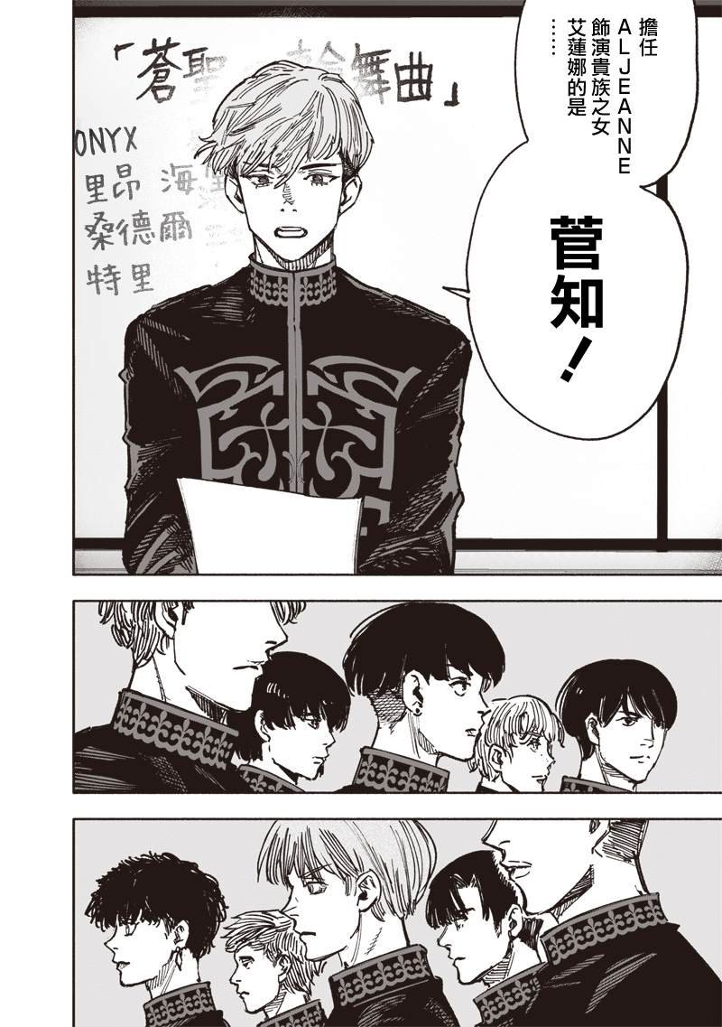 短篇
