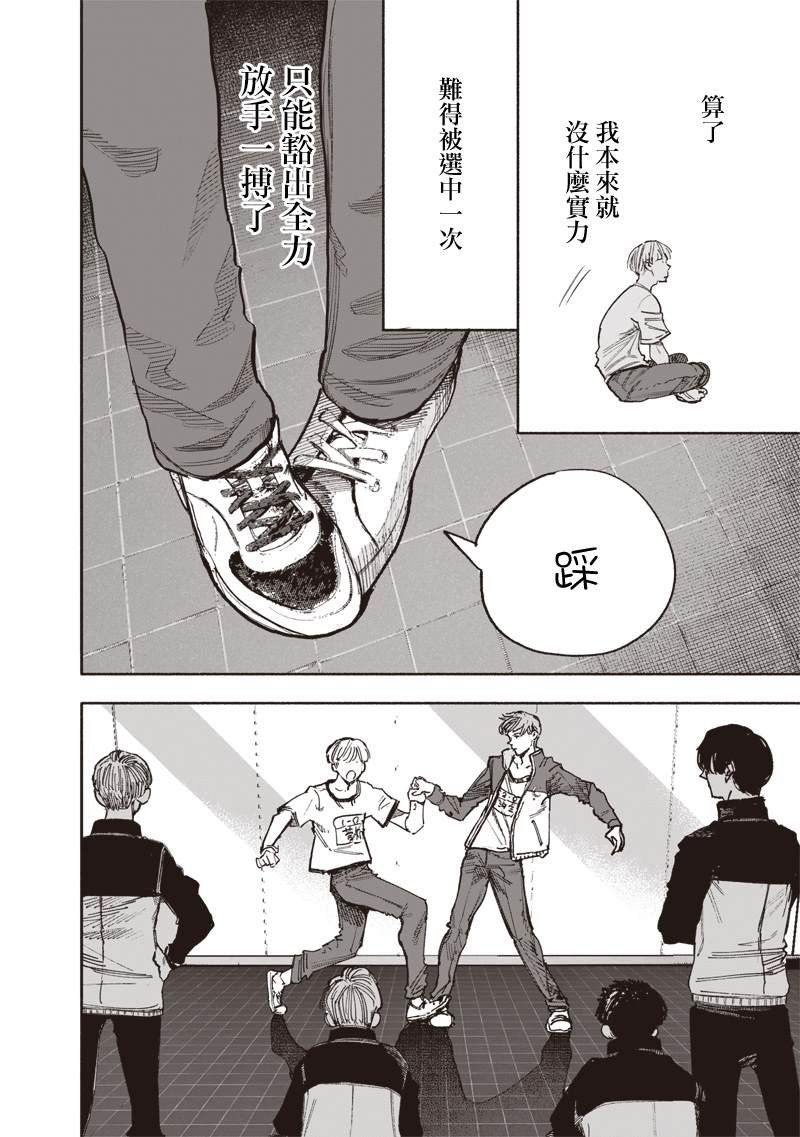 短篇