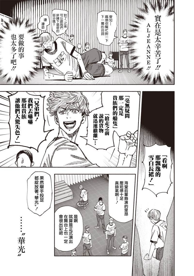 短篇