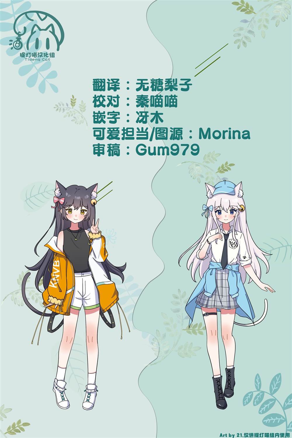 第13话