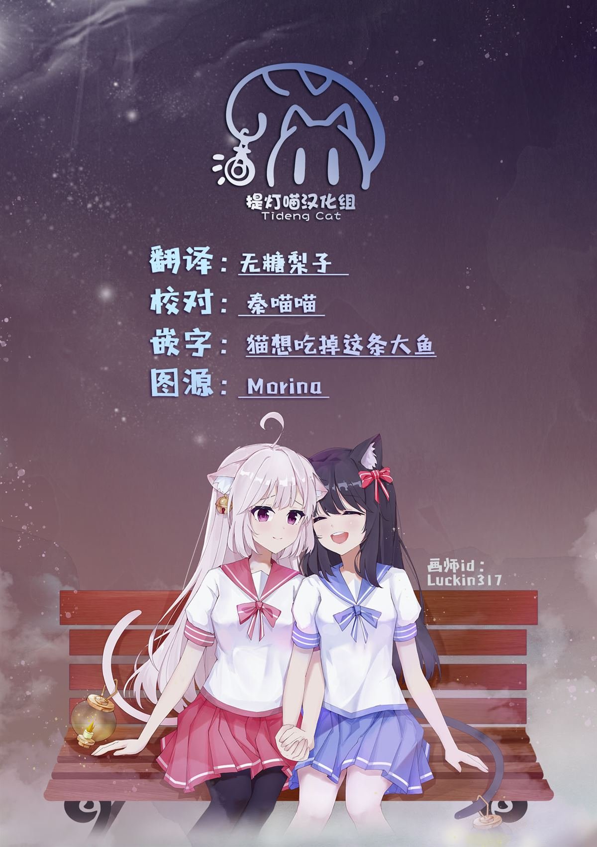 第15话