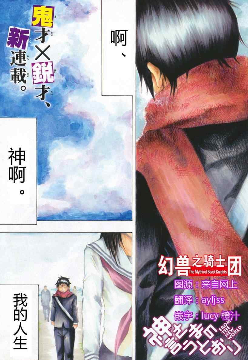 第1话
