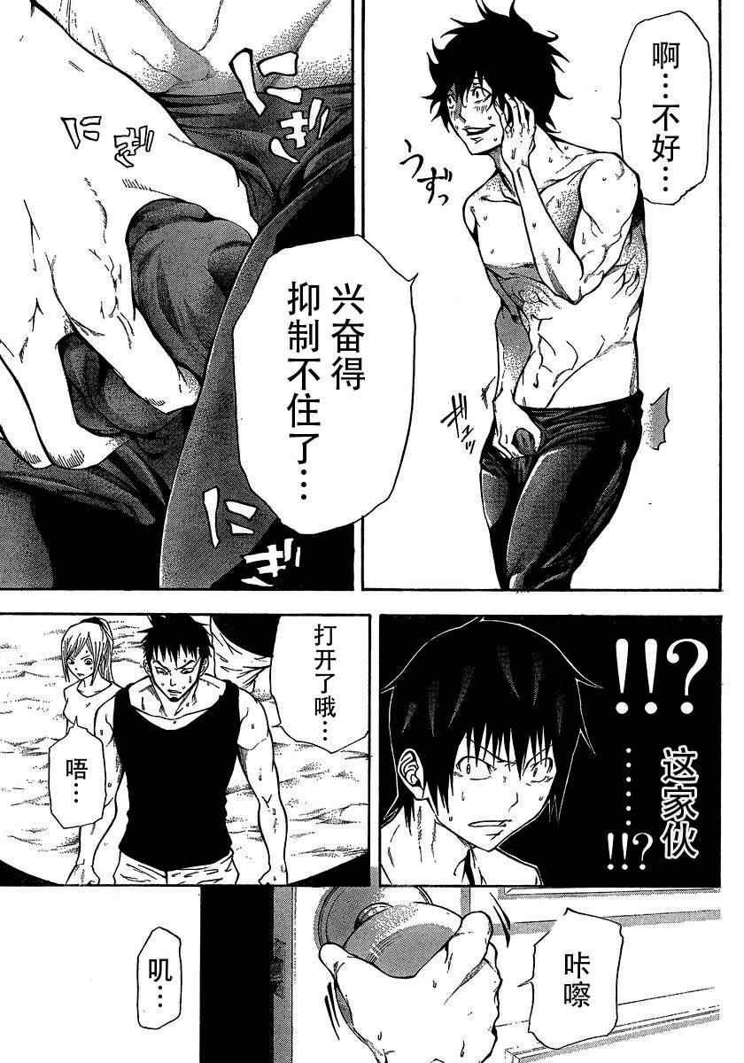 第10话