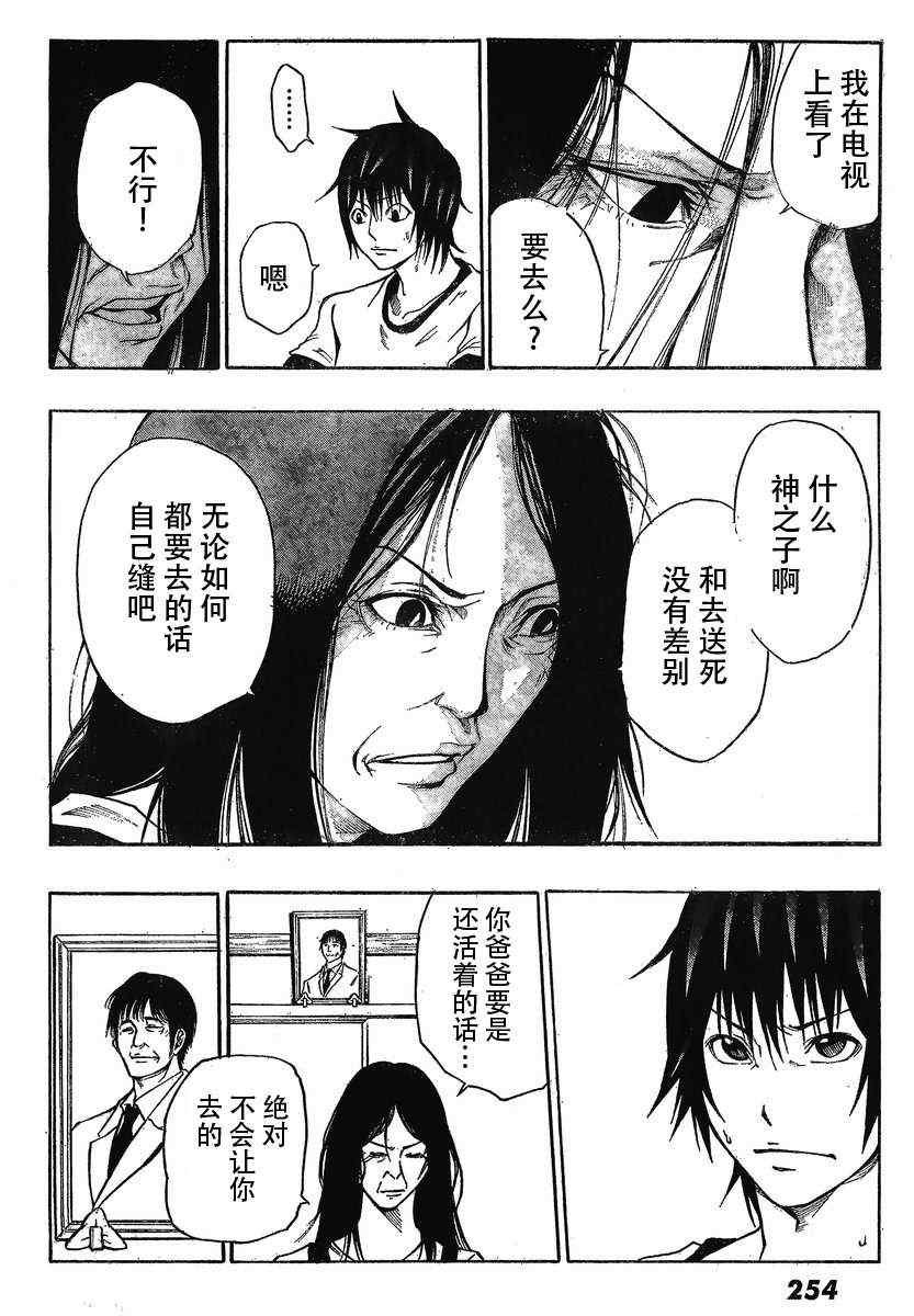 第15话