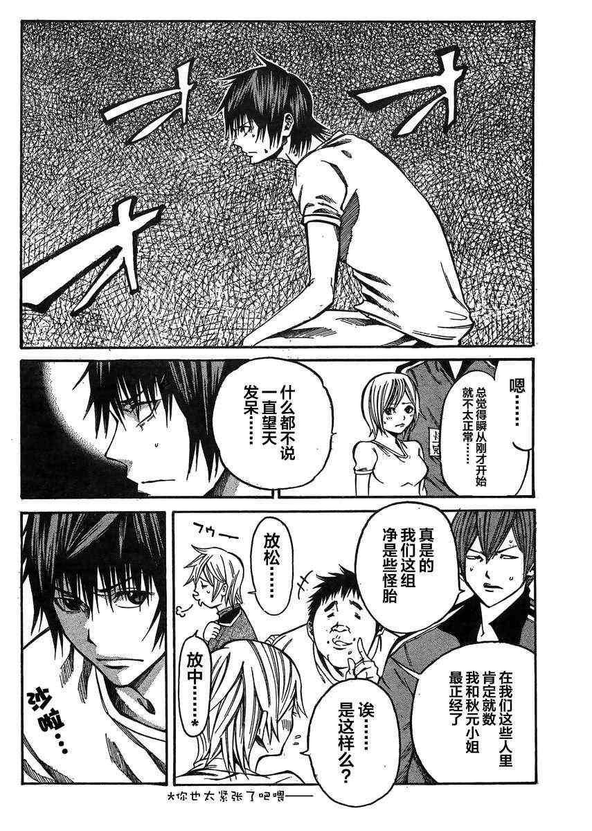 第19话