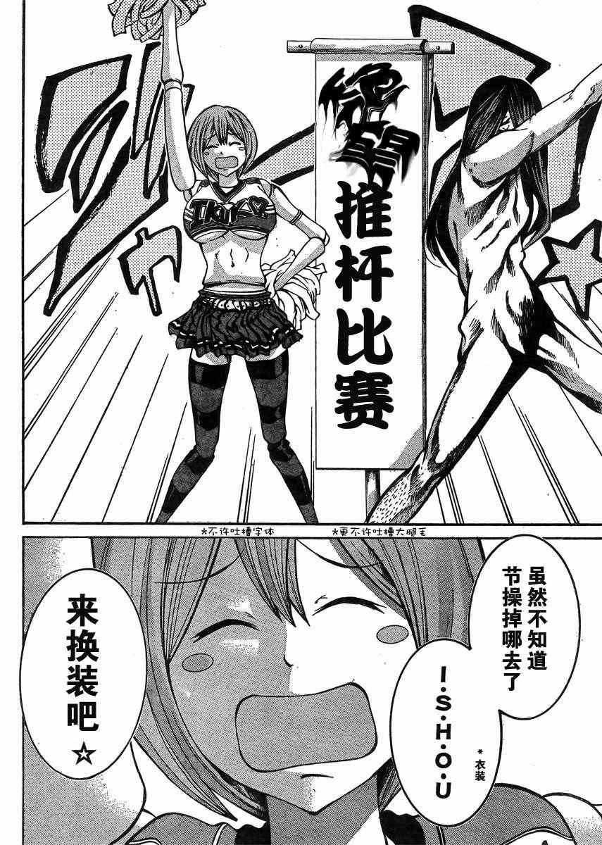 第19话