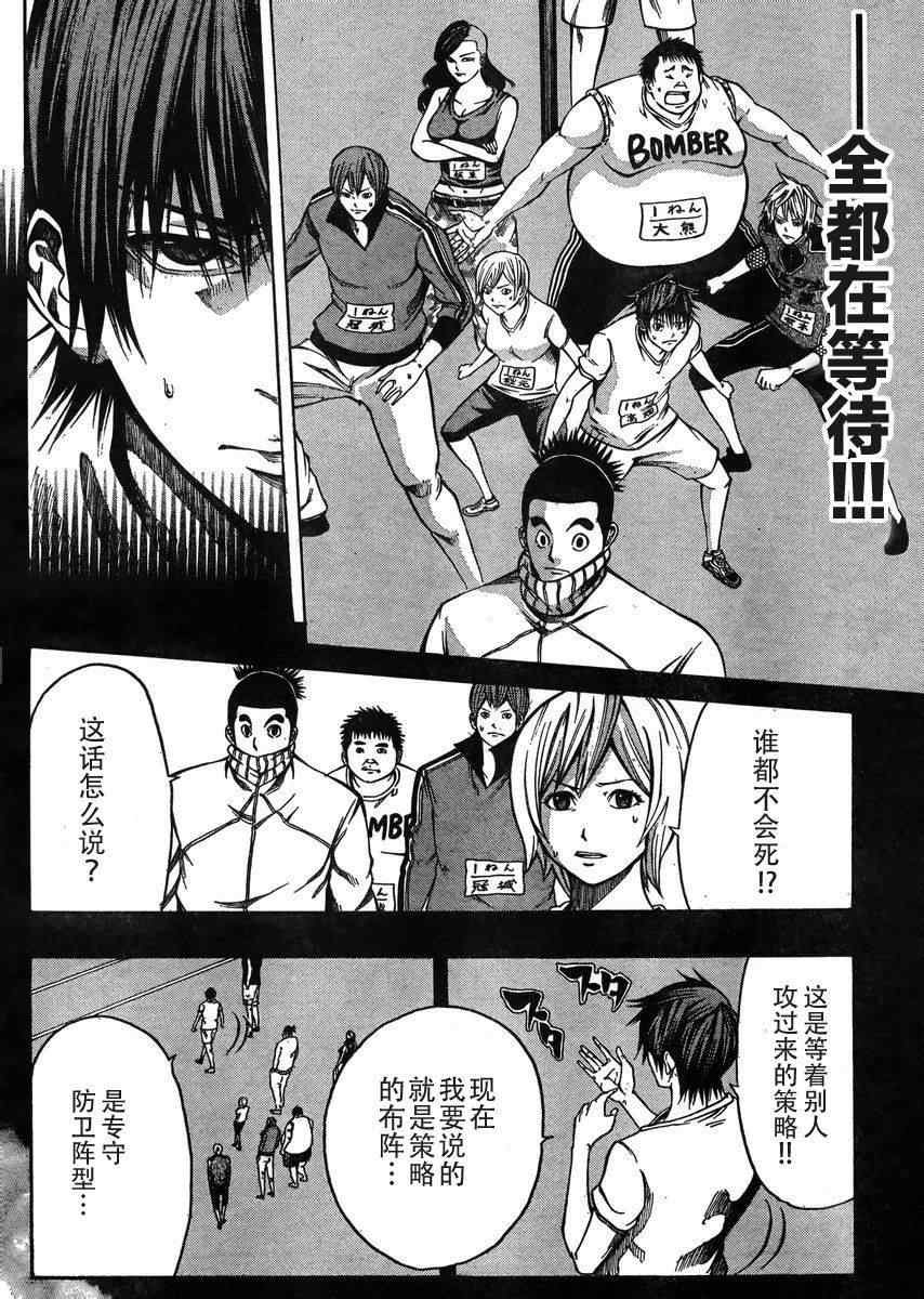 第20话