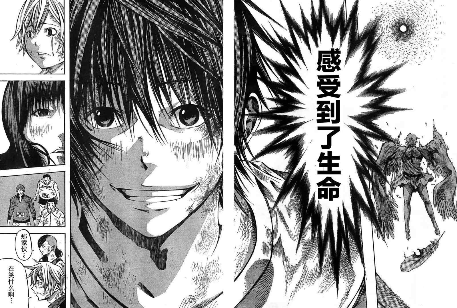 第21话